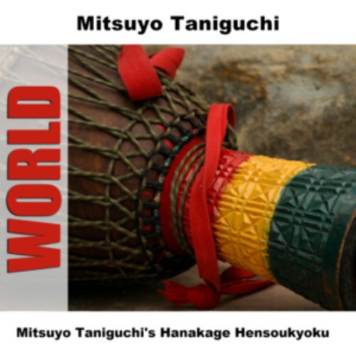 Mitsuyo Taniguchi's Hanakage Hensoukyoku