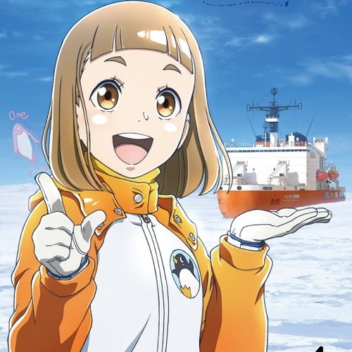 宇宙よりも遠い場所 スペシャルソングCD