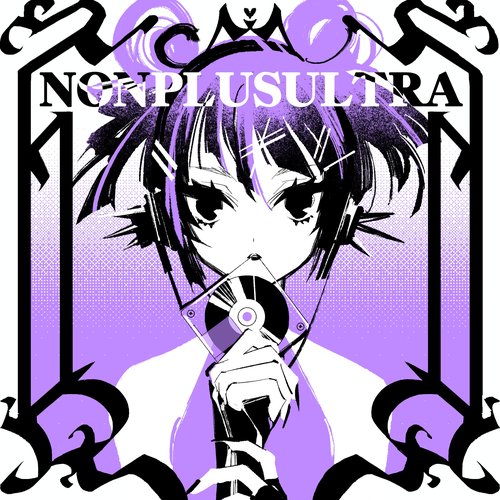 NONPLUSULTRA