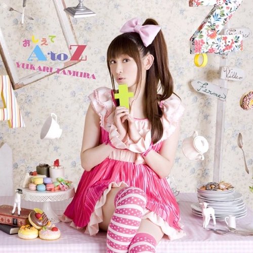 おしえてA to Z - Single