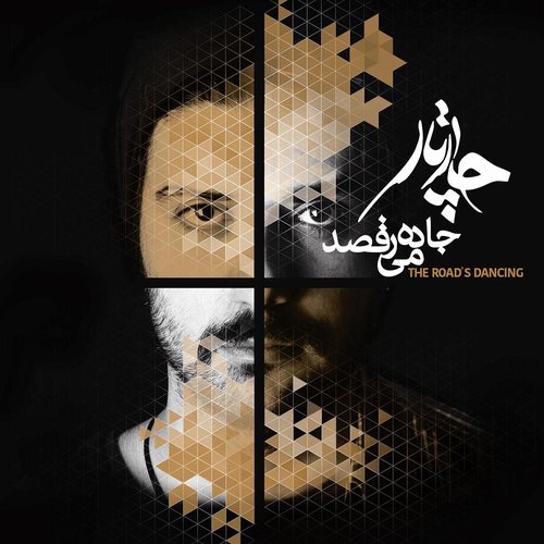 Jadde Miraghsad (The Road's Dancing)