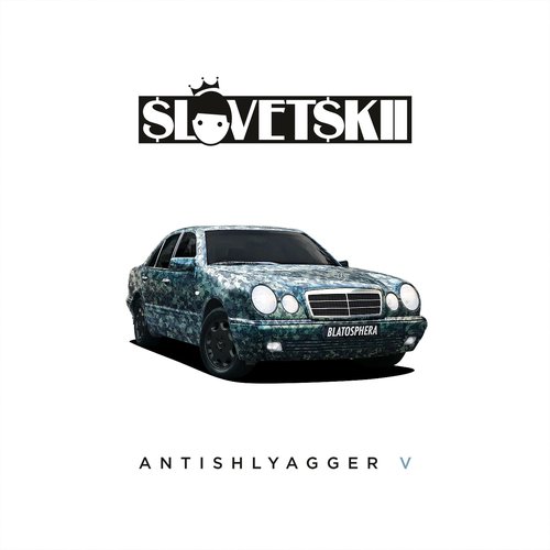 ANTISHLYAGGER V