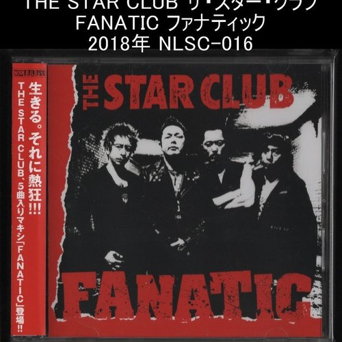 Fanatic - EP