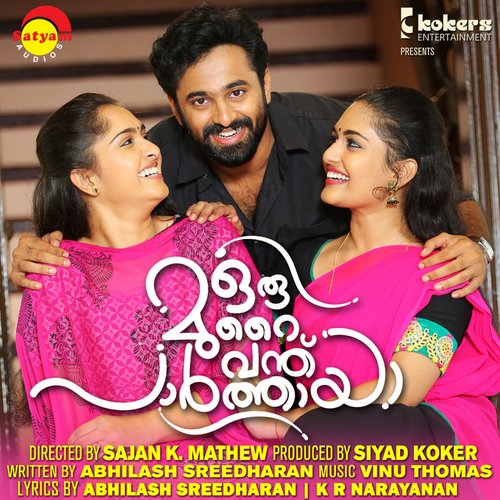 Oru Murai Vanthu Paarthaya (Original Motion Picture Soundtrack)