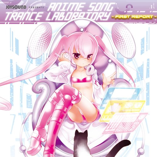 JOYSOUND PRESENTS ANIME SONG TRANCE LABORATORY -FIRST REPORT-