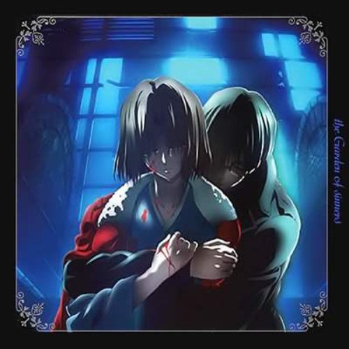 Kara no Kyoukai ~the Garden of sinners~ 7th Chapter "Satsujin Kousatsu (Go)" Original Soundtrack