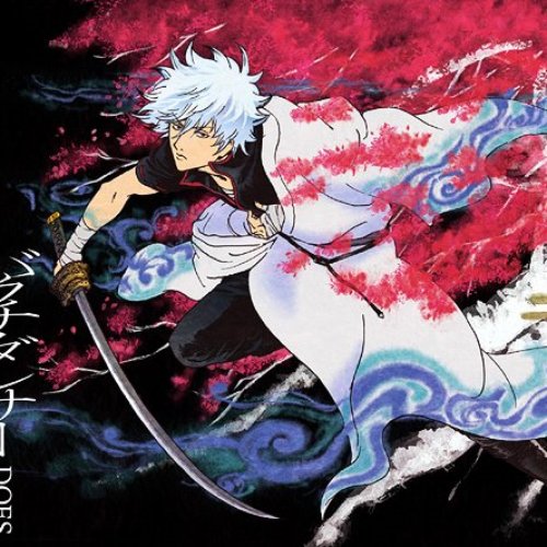 Gintama