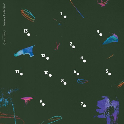 Nenhuma Estrela - EP