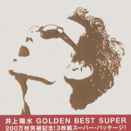GOLDEN BEST SUPER