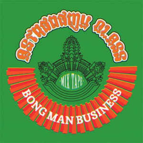 Bong Man Business mixtape