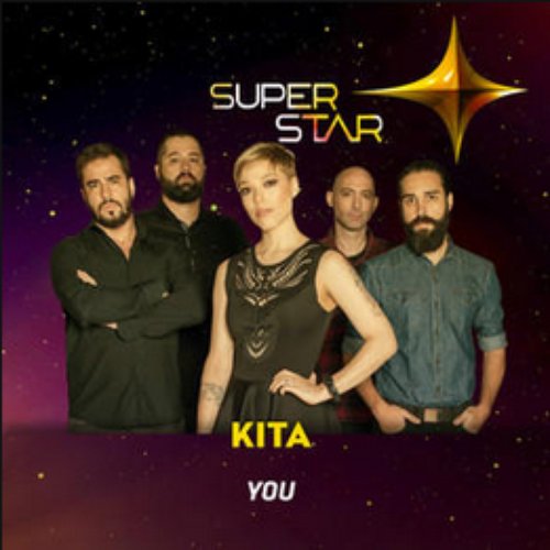 You (Superstar) - Single