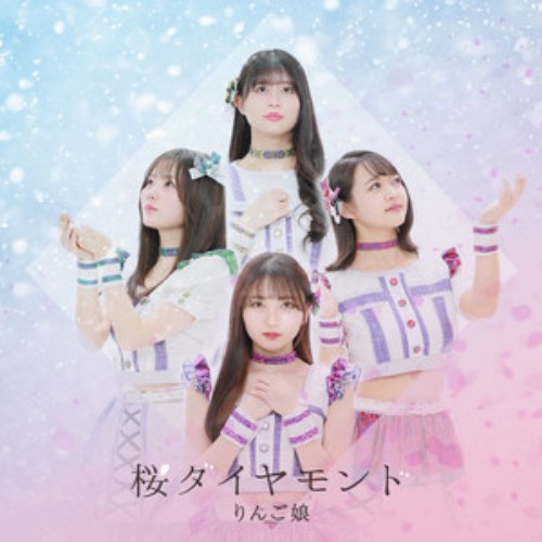 SAKURA DIAMOND