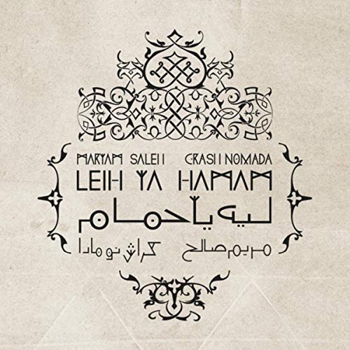 Leih ya Hamam