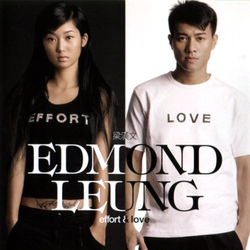 Effort & Love