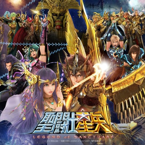 Saint Seiya Legend Of Sanctuary Original Soundtrack