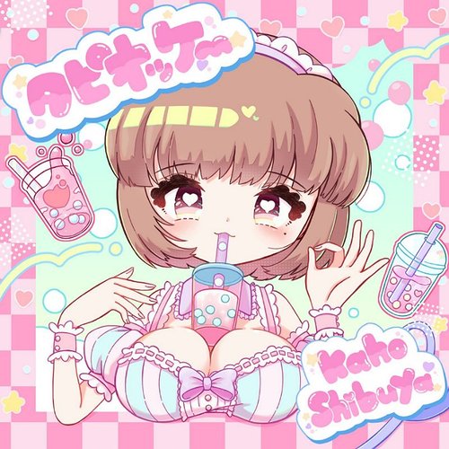 Tapiokay - Single