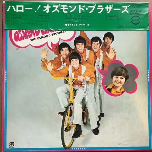 Hello! The Osmond Brothers