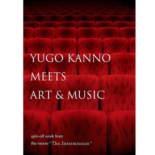 YUGO KANNO MEETS ART & MUSIC spin-off work from the movie ''The Intermission''