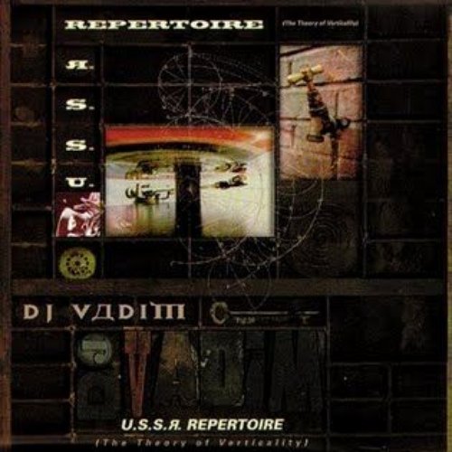 U.S.S.Я. REPERTOIRE (the theory of verticality)