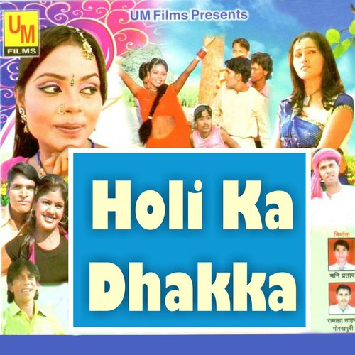 Holi Ka Dhaaka