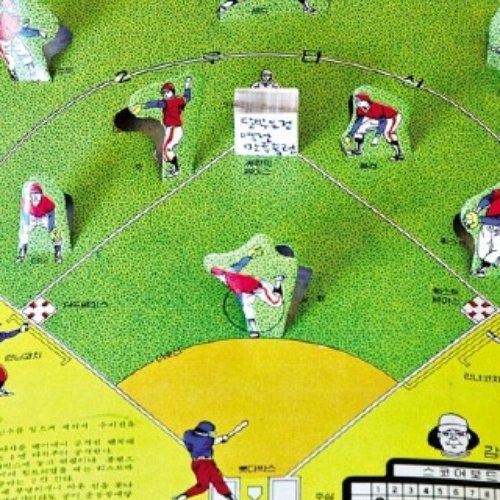 스코어링 포지션