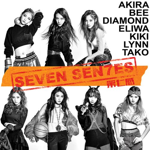 Seven Sen7es