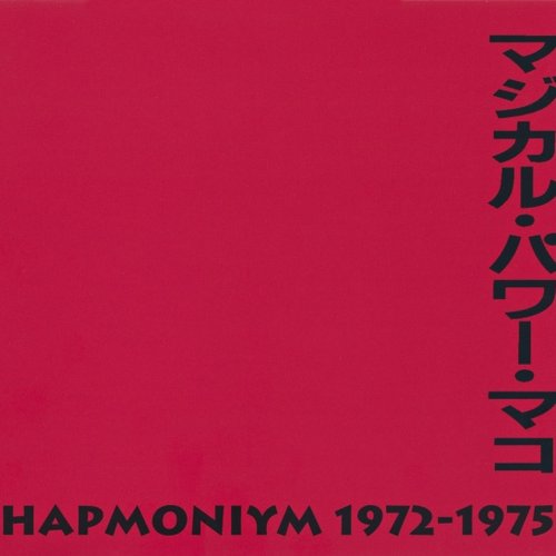 Hapmoniym 1972-1975