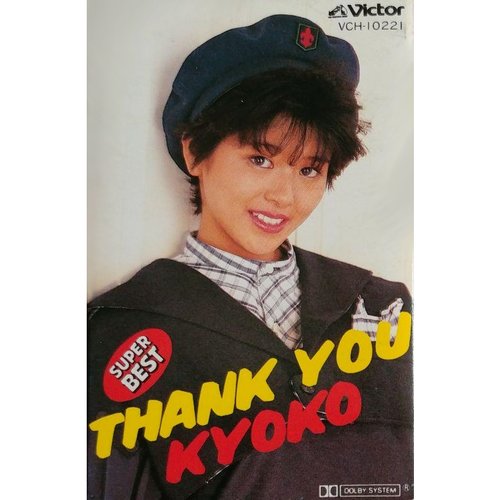 SUPER BEST THANK YOU KYOKO