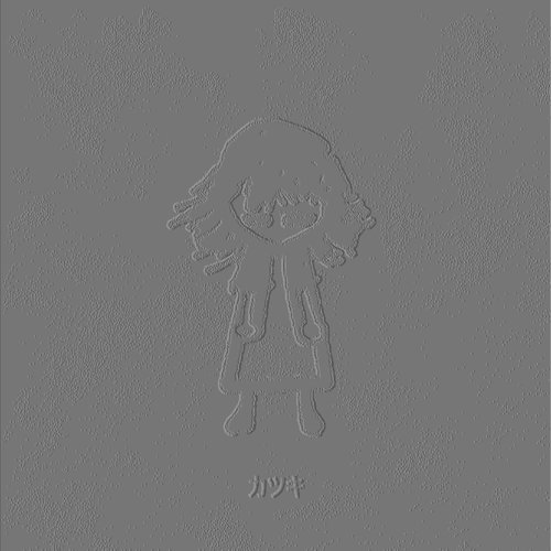 katsuki