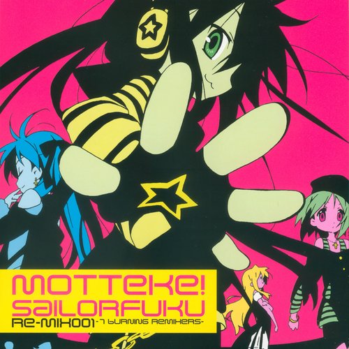 もってけ セーラーふく Re Mix001 7 Burning Remixers 泉こなた 平野 綾 柊かがみ 加藤英美里 柊つかさ 福原香織 高良みゆき 遠藤 綾 Last Fm もってけ セーラーふく Re Mix001 7 Burning Remixers 泉こなた 平野 綾 柊かがみ 加藤英美里 柊つかさ 福原香織 高良みゆき 遠藤 綾 Last Fm