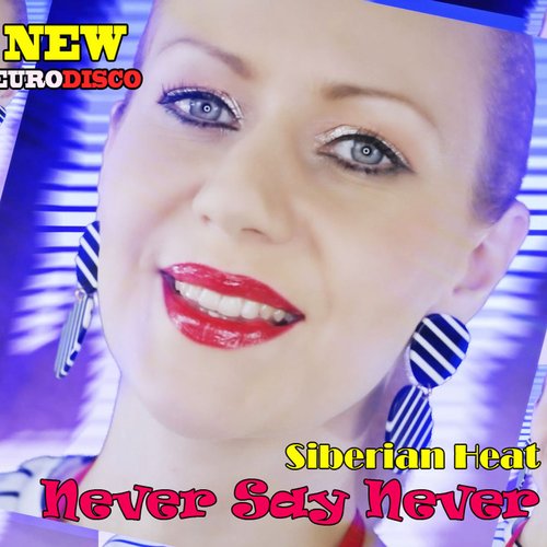 Never Say Never