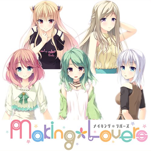 Making*Lovers Original Soundtrack