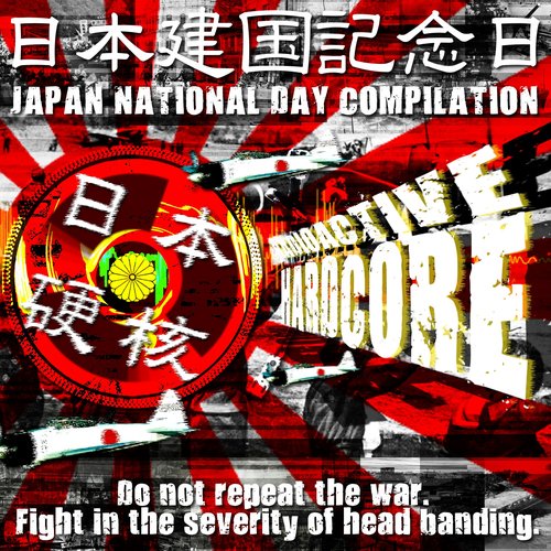 JAPAN NATIONAL DAY COMPILATION