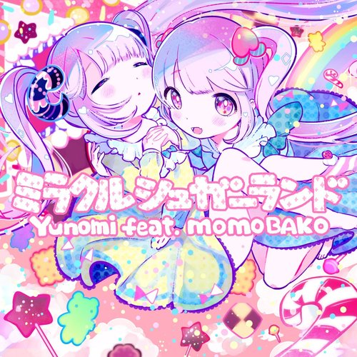 Miracle Sugar Land (feat. Momobako)