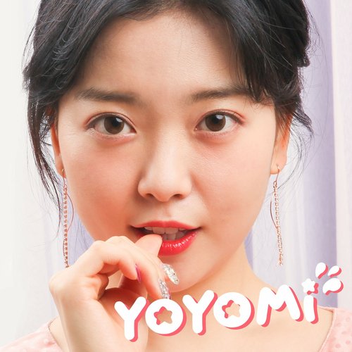 우쭈쭈 - Single