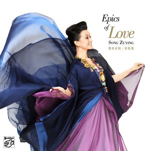 Epics Of Love