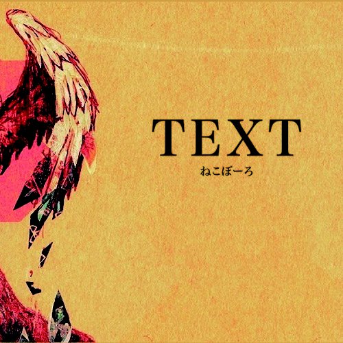TEXT