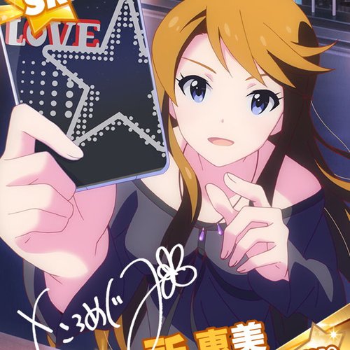The Idolm Ster Live The Ter Solo Collection 07 Fairy Stars 所恵美 藤井ゆきよ Last Fm
