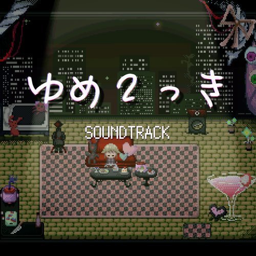 Cocktail Lounge (Yume 2kki)