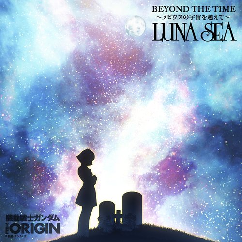 LUNA SEA / BEYOND THE TIME 〜メビウスの宇宙を越えて〜 - Single