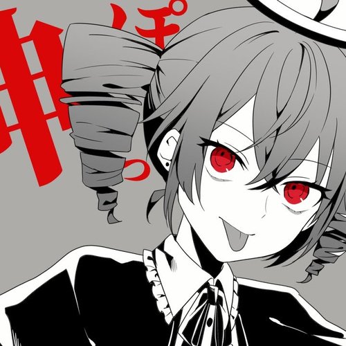 God-Ish (feat. Kasane Teto) [Cover]