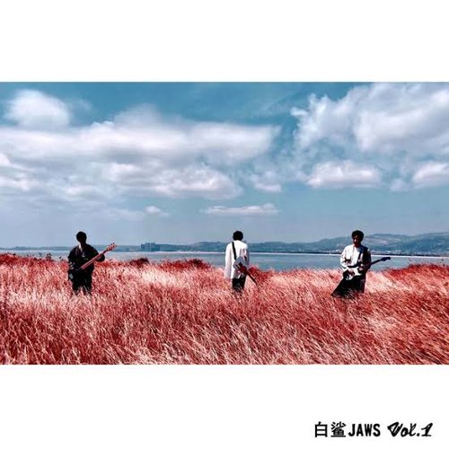 白鲨JAWS (Vol.1)
