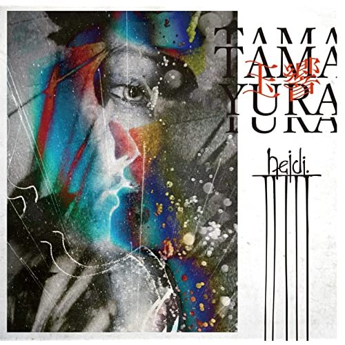 Tamayura - Single