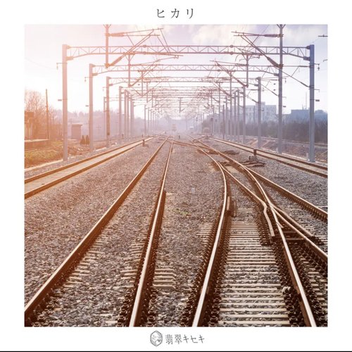 Hikari