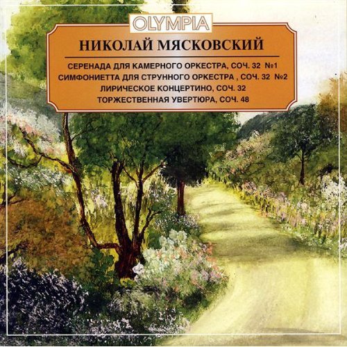 Nikolai Myaskovsky. Serenade, Sinfonietta, Concertino, Op.32