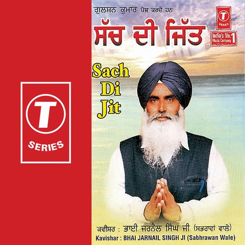 Sach Di Jit