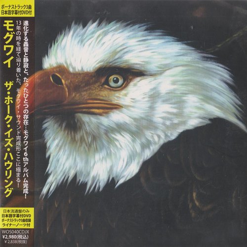 Hawk Is Howling (Japan Edition)