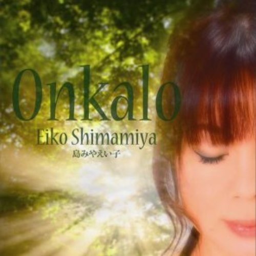 Onkalo - Single