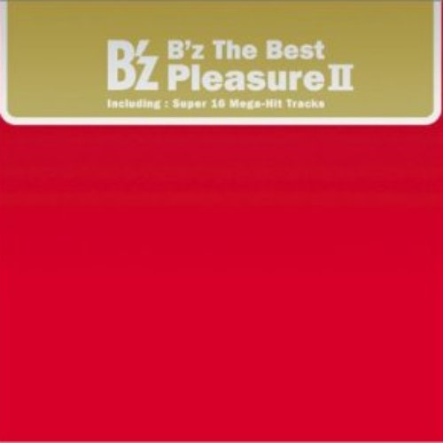B'z the Best Pleasure II