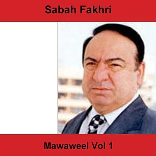 Mawaweel Vol 1